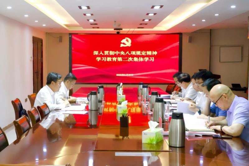 公司黨委中心組開展深入貫徹中央八項規定 精神學習教育第二次集體學習.jpg 公司黨委中心組開展深入貫徹中央八項規定 精神學習教育第二次集體學習.jpg